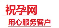 咸阳捐卵试管助孕机构-代媽网